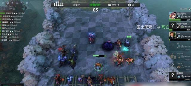 刀塔自走棋站位技巧有哪些？dota2自走棋如何正确站位？