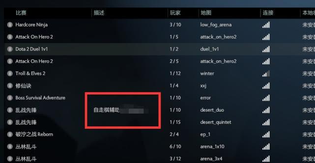 刀塔自走棋装备合成素材基础装备属性表是什么？如何查看和使用？