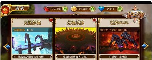 盗梦英雄初始英雄怎么选？初始英雄属性有哪些特点？