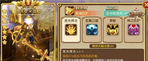 盗梦英雄辅助英雄有哪些？辅助英雄介绍及特点是什么？
