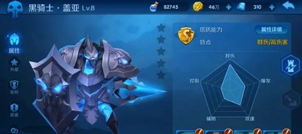 盗梦英雄丘比特怎么样？盗梦英雄丘比特有哪些特点和常见问题？