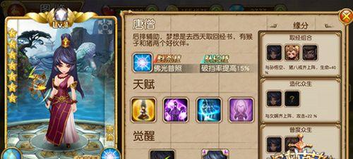 盗梦英雄唐僧的属性和技能是什么？如何评价唐僧的表现？