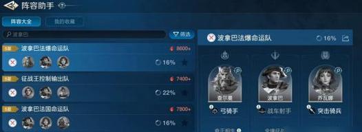 盗梦英雄轩辕黄帝属性技能详解？如何发挥其最大潜力？