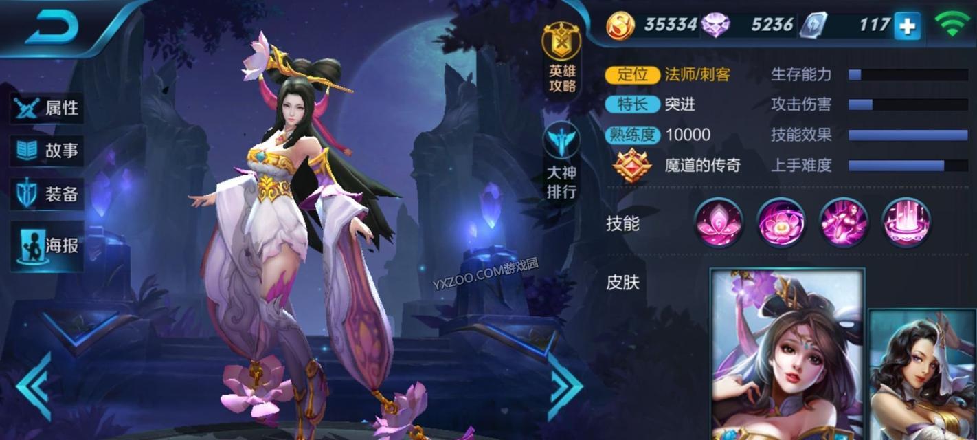 盗梦英雄貂蝉的技能属性有哪些？如何解析其特点？