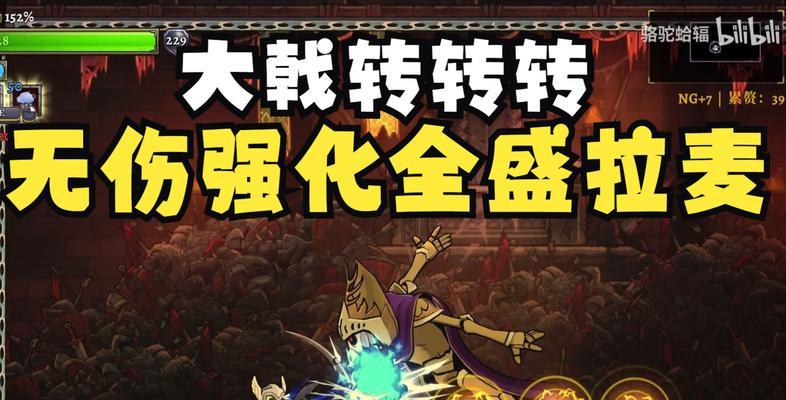 盗贼遗产2强化系统如何工作？强化物品有哪些好处？