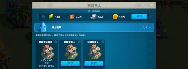 盗贼之海灰烬钥匙获得方法是什么？