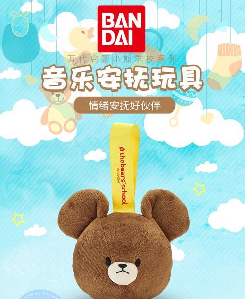 盗贼之海狂怒宝箱如何安抚？安抚方法有哪些？