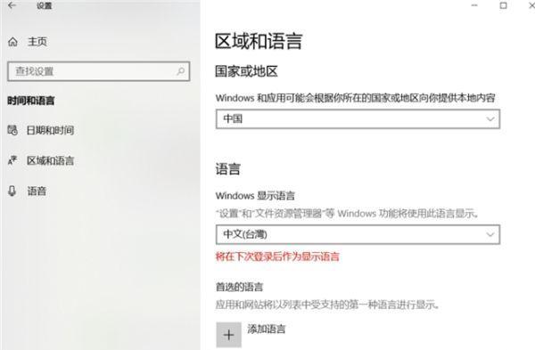 盗贼之海中文设置方法一览？如何将游戏语言改为简体中文？