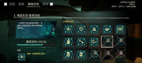 盗贼之海按键组合键使用技巧是什么？如何快速掌握？