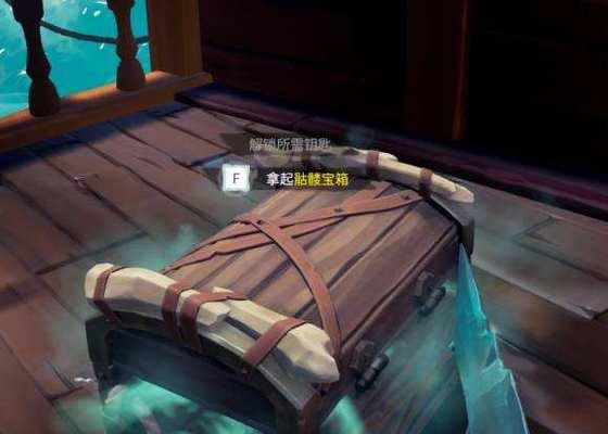 盗贼之海送货快递任务怎么完成？攻略方法有哪些？