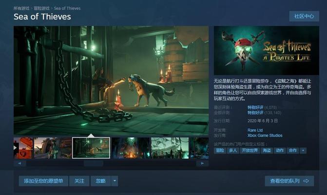 盗贼之海阵营等级提升技巧有哪些？贸易阵营如何快速刷分？