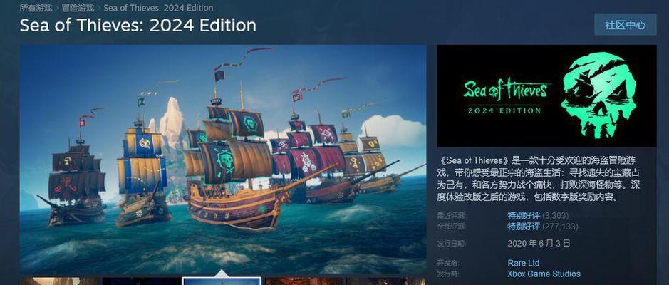 盗贼之海如何设置中文？设置中文方法介绍是什么？