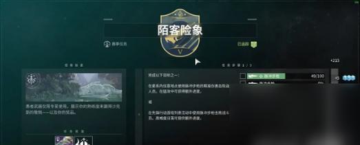 狄仁杰之锦蔷薇第一章迷梦陌客如何攻略？谜题解法有哪些？