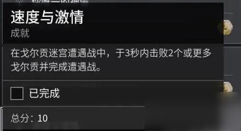 狄仁杰之锦蔷薇第一章迷梦陌客如何攻略？谜题解法有哪些？