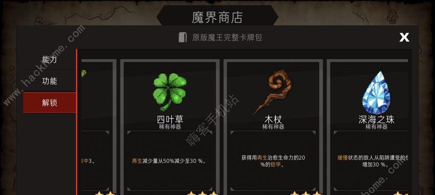 地牢100卡牌升级攻略？卡牌升级的常见问题有哪些？