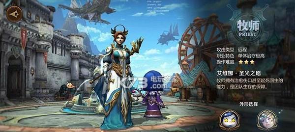 地牢之魂牧师玩法攻略解析？如何精通牧师角色？