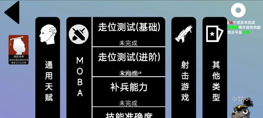 地痞街区警察解锁条件是什么？解锁后有哪些功能？
