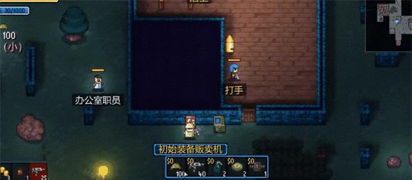 地痞街区如何解锁所有角色？全角色解锁条件是什么？