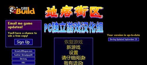 地痞街区如何解锁运动员角色？解锁运动员角色有哪些步骤？