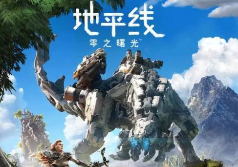 地平线黎明时分长矛尖端任务怎么过？攻略要点是什么？
