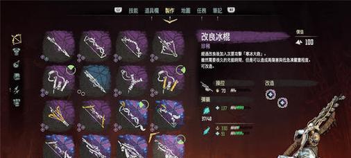 地平线黎明时分实用技能怎么加点？加点详细步骤是什么？