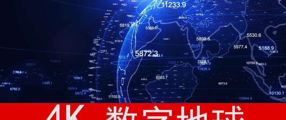 地球2160官方作弊码怎么获取？使用秘籍有哪些限制？