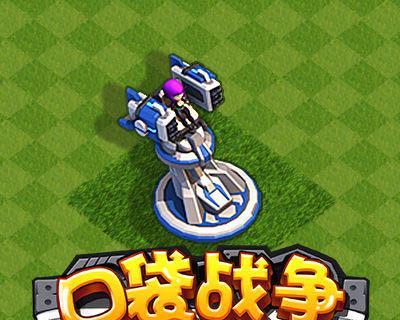 地上战争第四关打法攻略是什么？如何顺利通过第四关？