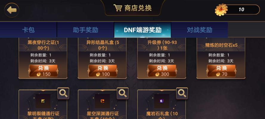 地下城与勇士决斗忍者怎么玩？角色出招表一览是什么？