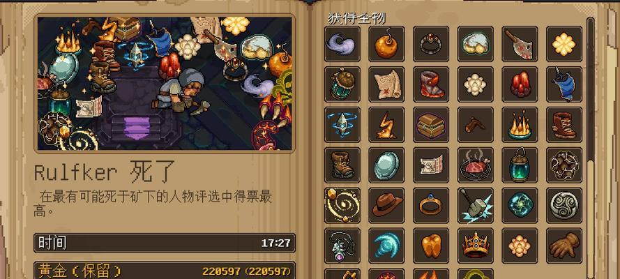地下矿工新手怎么玩？需要掌握哪些技巧？