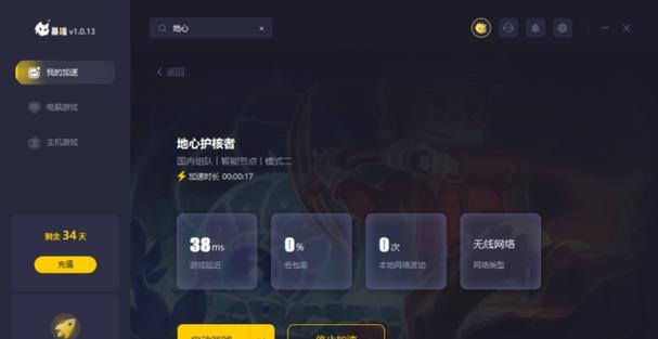 地心护核者奔跑技能提升方法有哪些？如何快速提高奔跑技能？