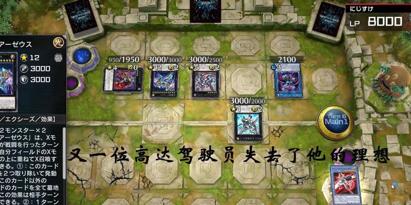 第3000次决斗新手攻略前期开荒指南？如何快速上手游戏？