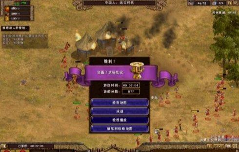 帝国时代1秘籍如何使用？永恒的经典游戏有哪些特点？