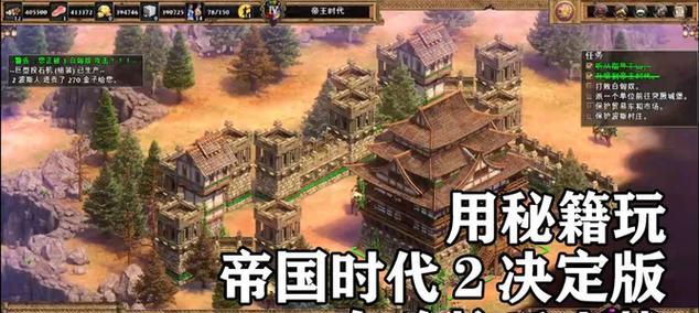哥特文明在帝国时代2决定版中表现如何？详细介绍哥特的特色和能力？
