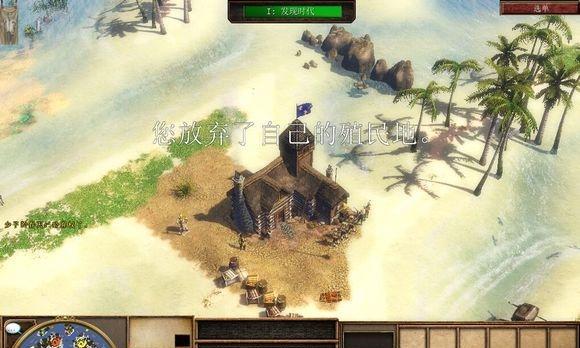 帝国时代3贸易站的作用是什么？如何有效利用贸易站？