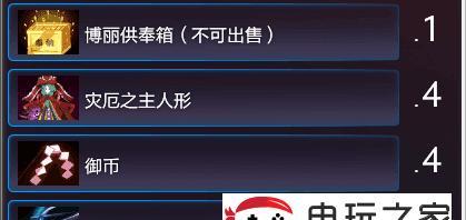 东方梦符祭n4攻略难4如何通关？阵容与思路要点有哪些？