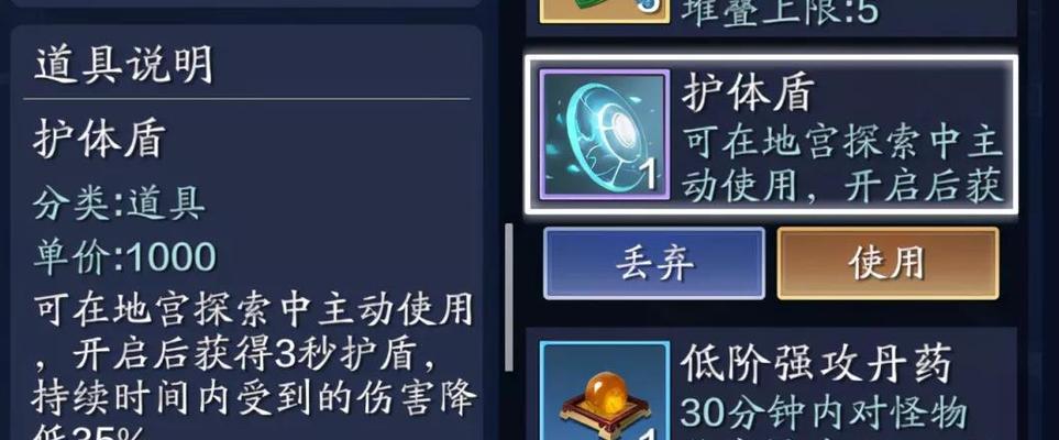 冬日计划速刀应对方法介绍？如何有效应对速刀挑战？