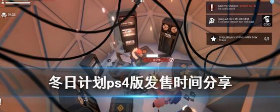 冬日计划中各角色的全职业技能是什么？如何有效利用？
