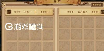 动物派对罐头的用途是什么？功能效果如何介绍？