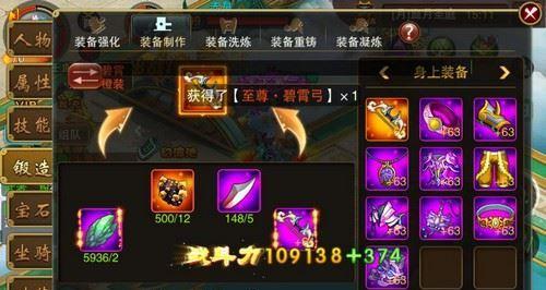 斗破封神快速升级攻略是什么？如何实现快速升级？