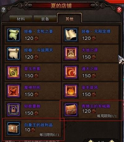 斗战神混沌石怎么获得？快速获得方法介绍？