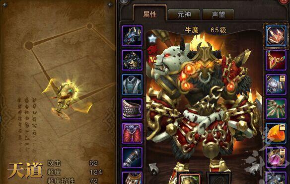 斗战神混沌石怎么获得？快速获得方法介绍？