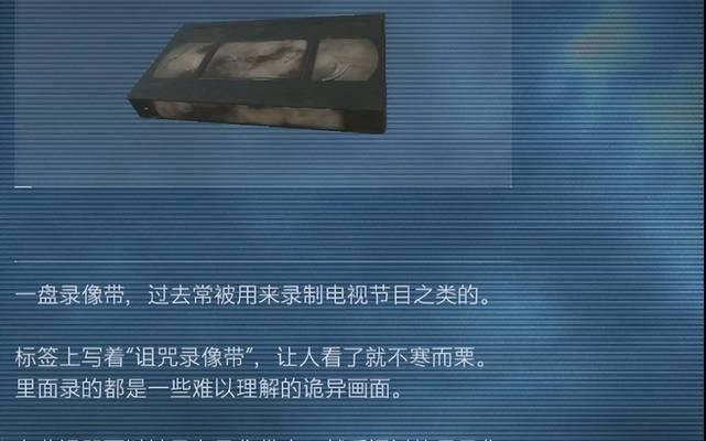 恶灵附身2蜘蛛贞子打法是什么？如何顺利通过挑战？