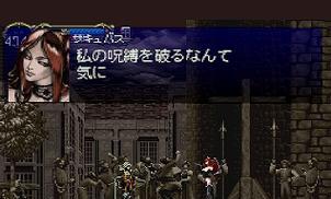 如何在PC上找到恶魔城月下夜想曲的秘籍？秘籍使用后有哪些效果？