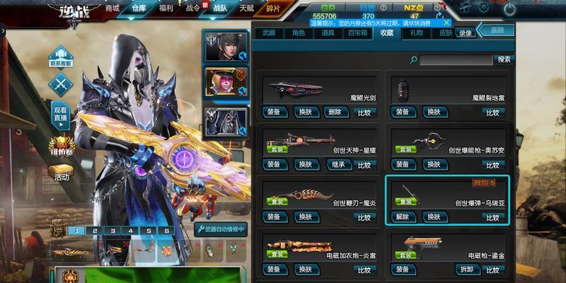 如何获得恶魔机甲僚机？僚机获取条件是什么？