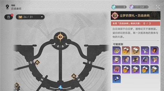 恶魔机甲身体部件如何获得？位置介绍在哪里？