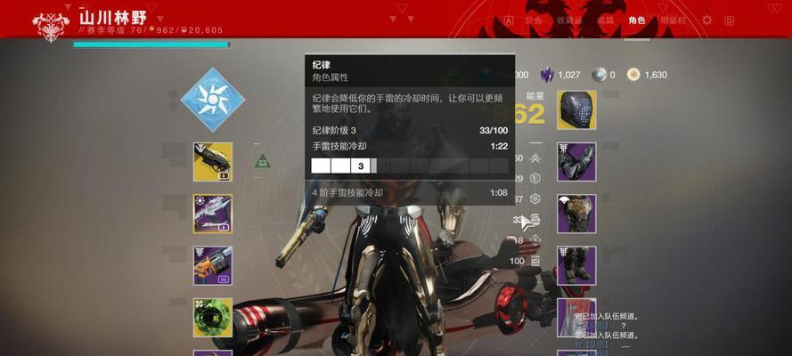命运2钢羽中继器perk怎么选？各perk特点及选择建议是什么？