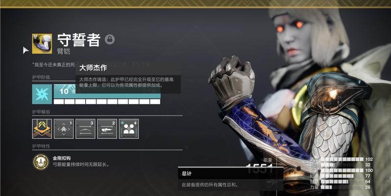命运2中弓箭如何获得？获取弓箭的途径有哪些？