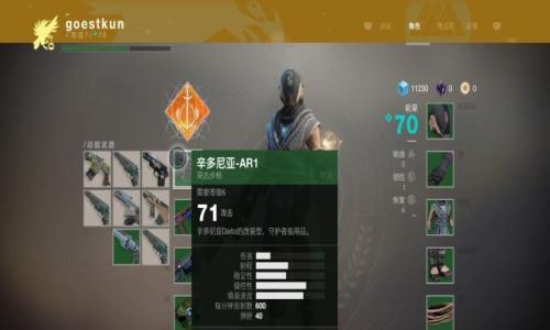 命运2孤独如神怎么获得利维坦狙击？详细步骤和技巧是什么？