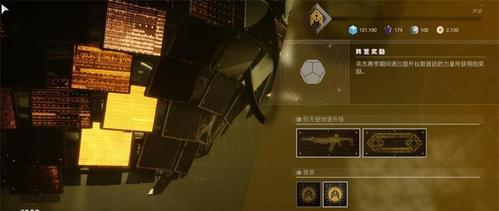 命运2光等提升方法介绍？如何快速提高光等？