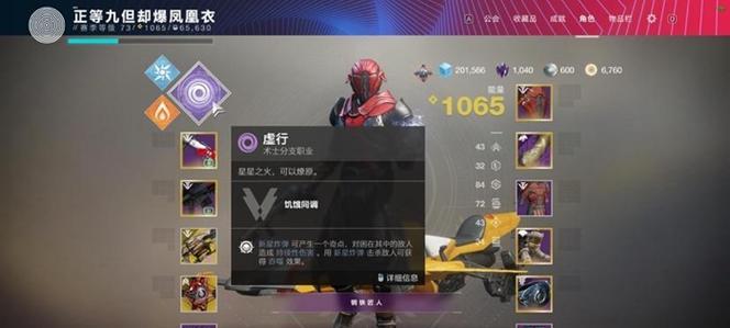 命运2光等提升方法介绍？如何快速提高光等？